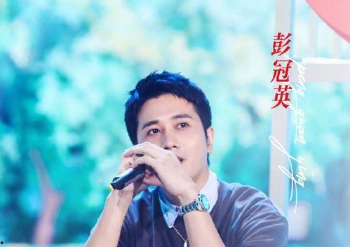 彭冠英爆料娱乐圈,真实与虚假的碰撞 第2张 彭冠英爆料娱乐圈,真实与虚假的碰撞 第2张