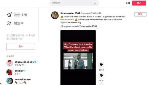 全球视频爆料网站有哪些,全球视频爆料网站概览  第3张