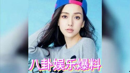 最新吃瓜明星娱乐八卦图,明星八卦图揭秘幕后故事  第2张