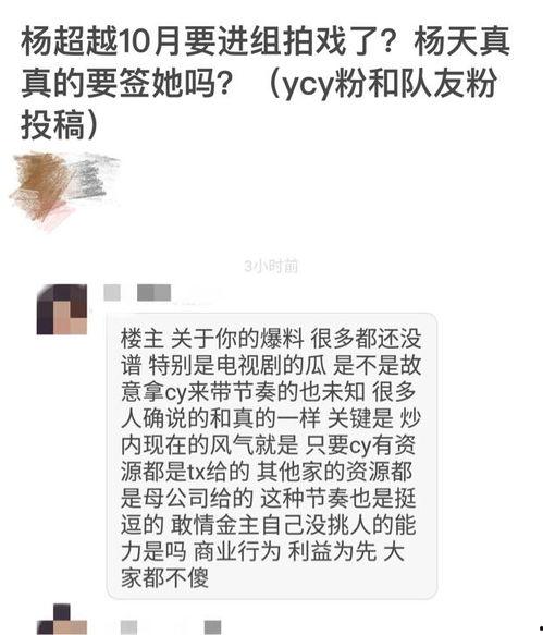 娱乐圈爆料投稿稿费多少,稿费丰厚等你来拿！
